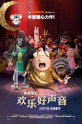 缘分五月高清观看视频