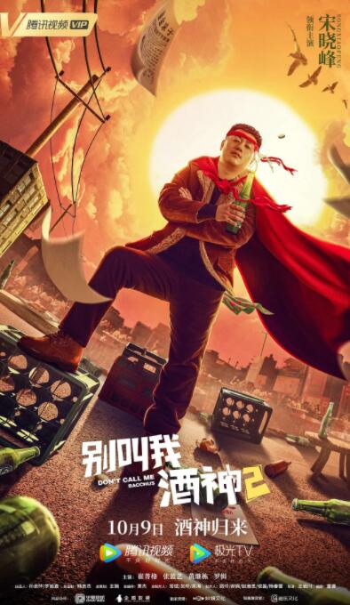 骇爪美图图片