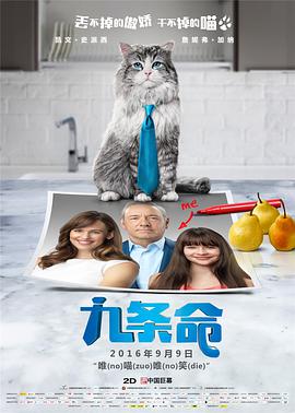 久久精品免费全国观看国产