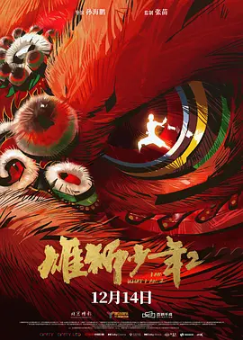 狼狼色丁香久久婷婷综合五月