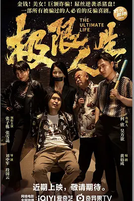 娇妻被黑人夹成了三明治