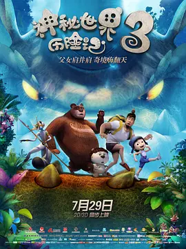 精久视频