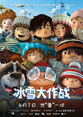 大槻响粗暴爱恋