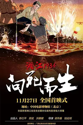 日本一级特黄a大片在线