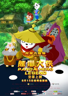 国产嫩草影院在线观看