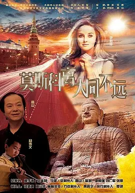 高清主播资源站