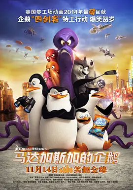 两个女人的聊天
