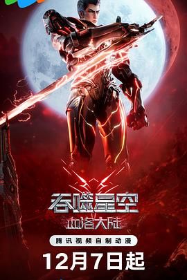 雷电将军裸体被羞羞高清