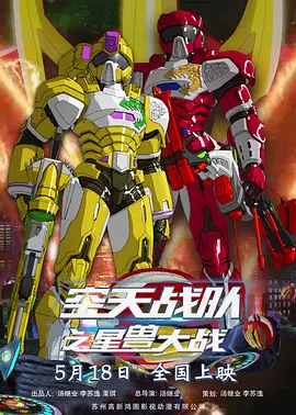 逼操视频