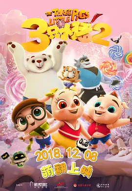 99久久久国产精品免费播放器