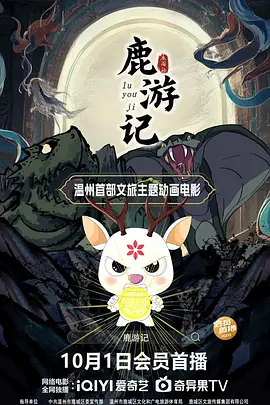日本一二区在线观看