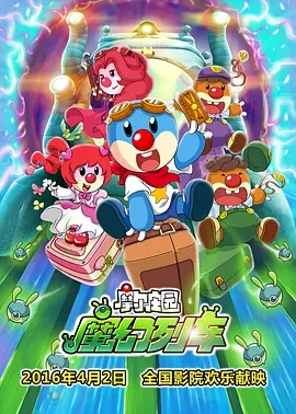 日本私人色多多