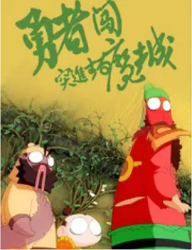 韩国gay