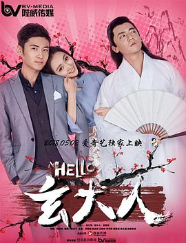伦理映画