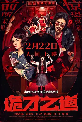 成人欧美