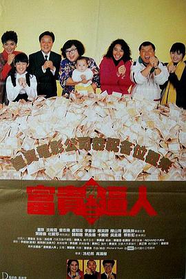 铃木惠子