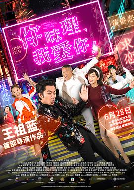 演艺专业的陷阱