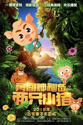 欧美伦理片观看免费完整版视频