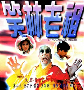 三级a级片