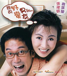 两人都是晚安
