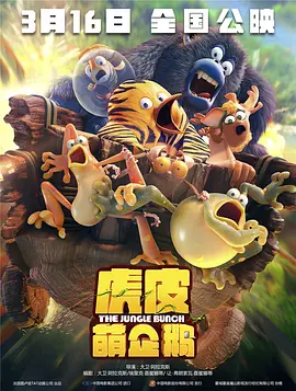 弟弟：难以忍受的品味导演