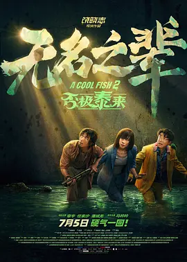 一区不卡在线观看