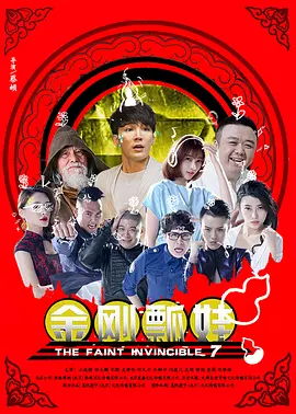 凌晨三点国语在线观看