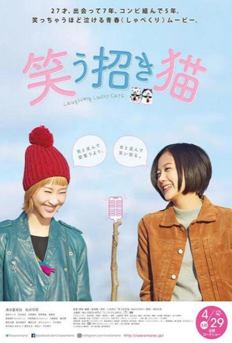 男生艹女生