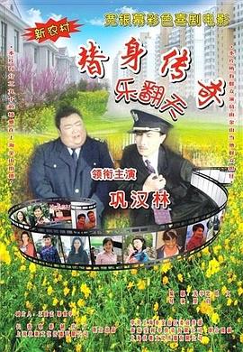 密爱：善良的嫂子