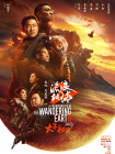 俄罗斯人与动物