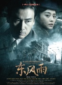 九九精品在线播放