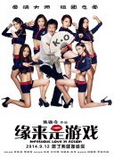 精精国产www视频在线观看免费