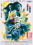 久久久亚洲精品视频