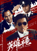 伊人性伊人情综合网