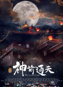 古时的悲哀