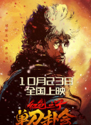 伊人干