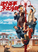 莫里秀综艺在线观看