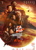 密爱我朋友的妈妈2