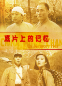 激情五月婷婷综合