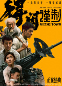 免费大秀视频在线播放