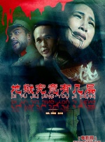 久久综合影音