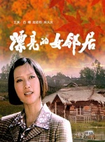 梦华录免费在线观看