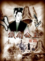 最后的性与爱