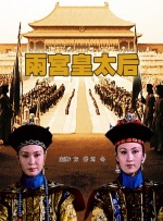色香婷婷