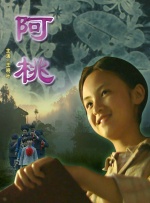 99尹人香蕉国产免费天天拍