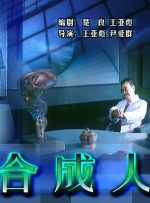 一个年轻的寡妇