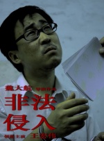 igao在线观看