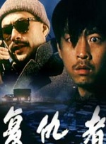 日韩欧美不卡