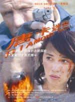 我非常喜欢