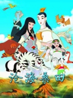 国产91青青成人a在线